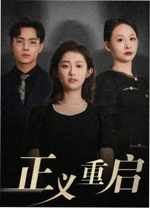 韩国夫人电影服装考据特辑